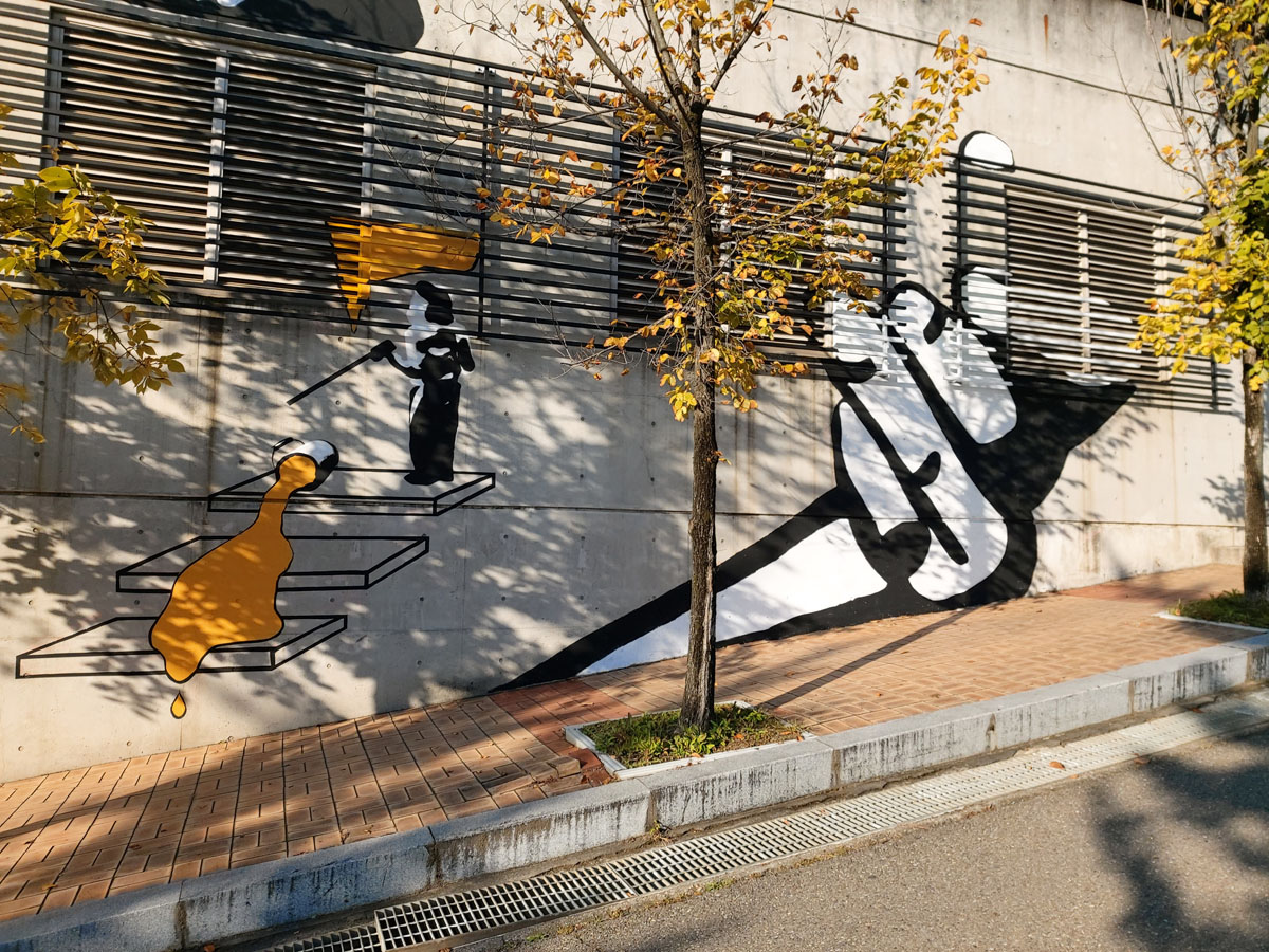 약수역 마을벽화 4